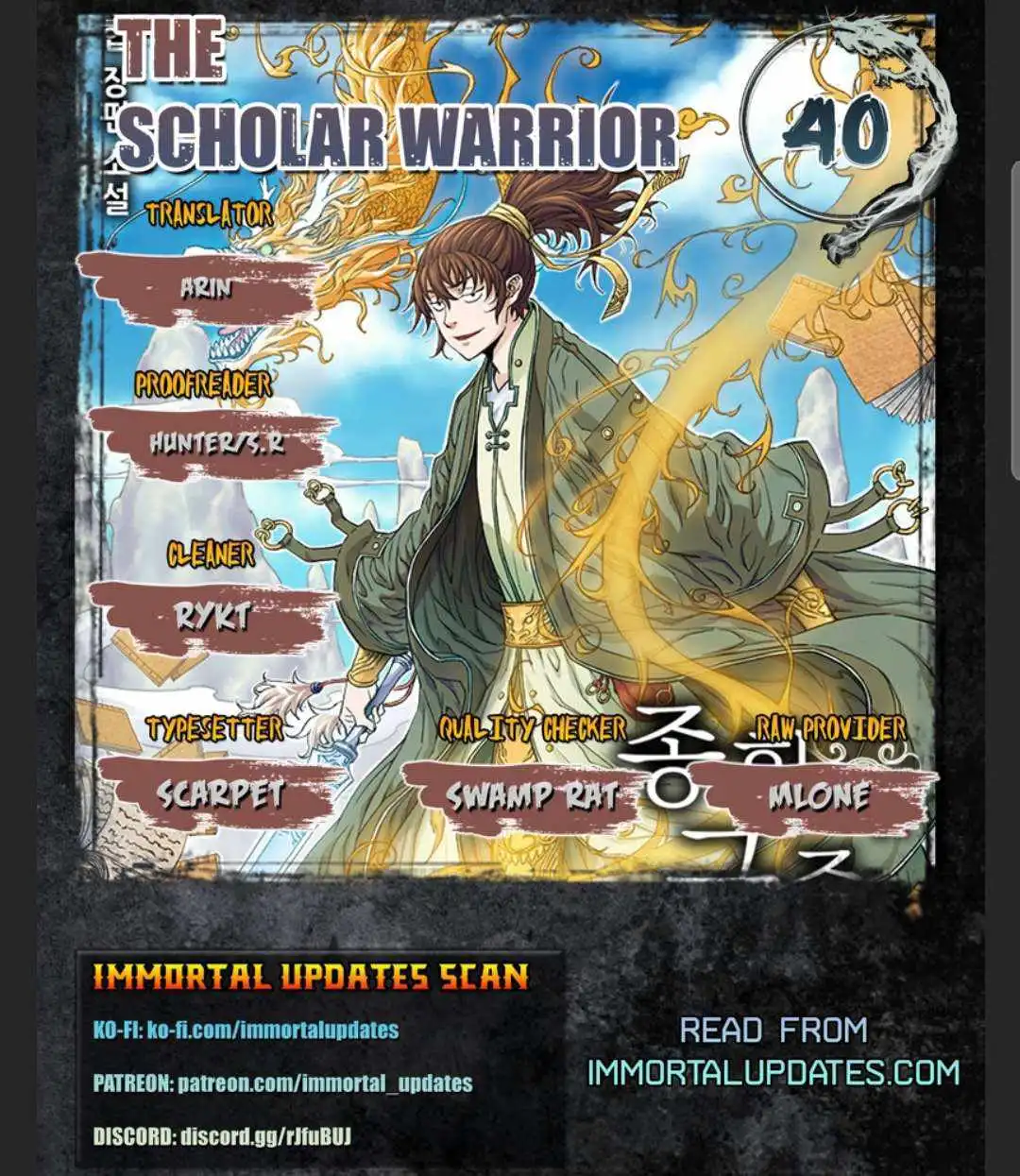 The Scholar Warrior Chapter 40 1